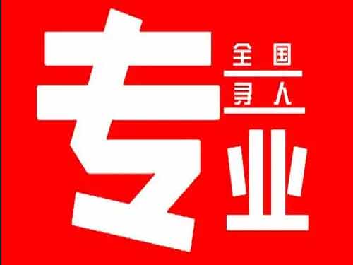 辛集侦探调查如何找到可靠的调查公司